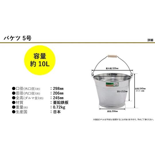 尾上 バケツ ブリキ ばけつ トタンバケツ ブリキバケツ おしゃれ 10L