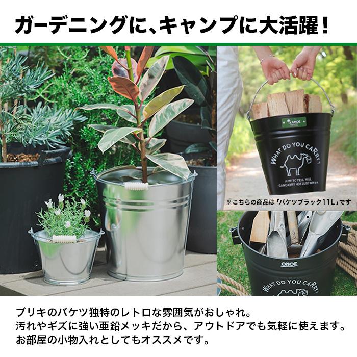 尾上 バケツ ブリキ ばけつ トタンバケツ ブリキバケツ おしゃれ 11L