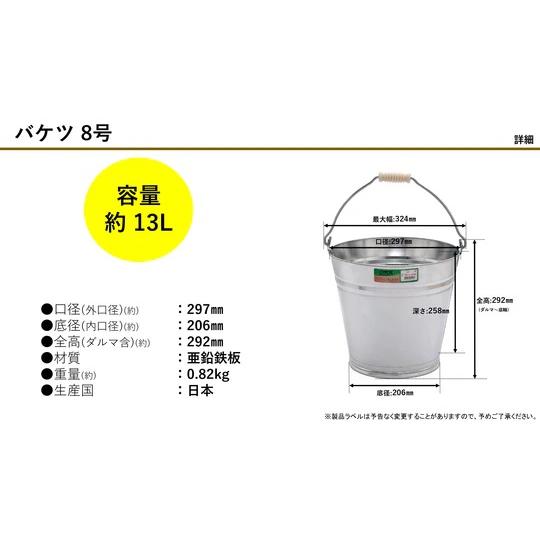 尾上 バケツ ブリキ ばけつ トタンバケツ ブリキバケツ おしゃれ 13L