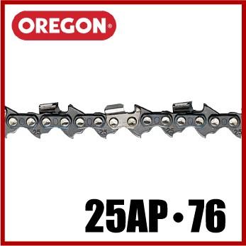 オレゴン チェーンソー替刃 ソーチェーン 25ap 76e Oregon エンジン チェンソー ハスクバーナ Oregon 25ap 76 S S Net 通販 Yahoo ショッピング