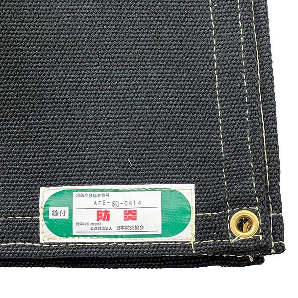 大阪製作所 カーボンクロス #3000N 920×920mm JIS-A種 耐火シート 耐炎 