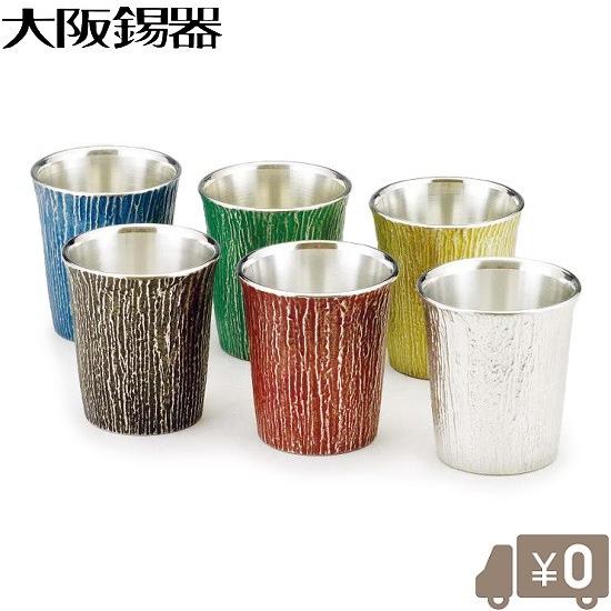 人気特価激安 酒器 錫 おちょこ プレゼント おちょこ おしゃれ お猪口 おちょこ 錫 21正規激安 Carlavista Com