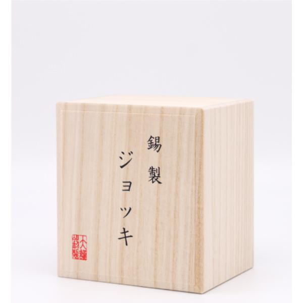 錫製 ジョッキ 箱付き　【未使用品】 大阪錫器 ジョッキ 千早(大) 510ml ビールジョッキ 日本製 錫製 焼酎