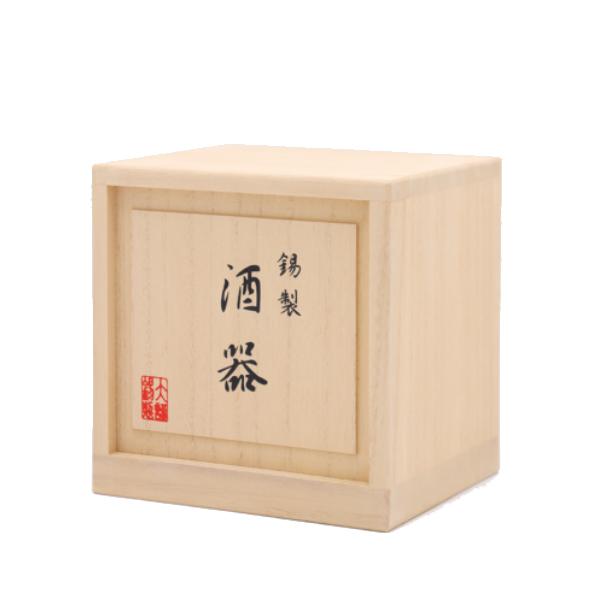 大阪錫器 酒器セット 錫製 日本酒 日本製 桐箱入り 高級 片口セット