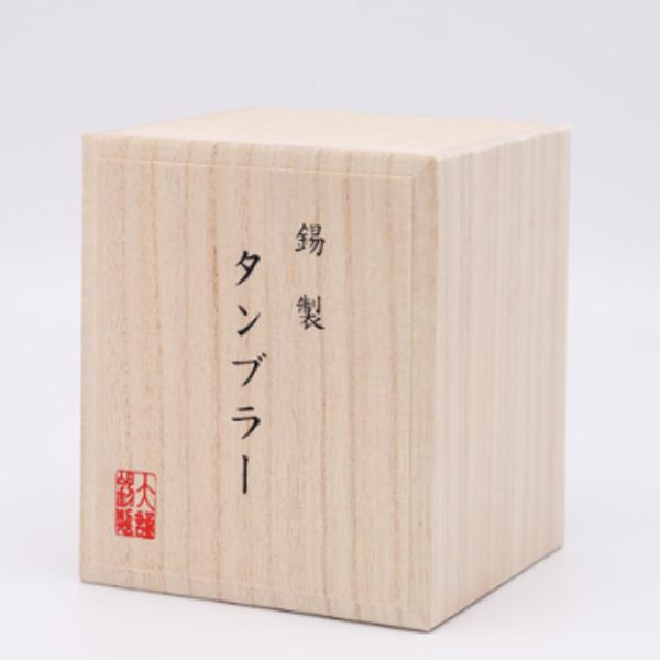 大阪錫器 錫製 タンブラー ビアタンブラー 六花 オールド 日本製 320ml 桐箱入り 高級 父の日 母の日 還暦 プレゼント ギフトの画像