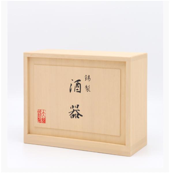 大阪錫器 酒器セット 錫製 日本酒 熱燗セット 日本製 桐箱入り 高級