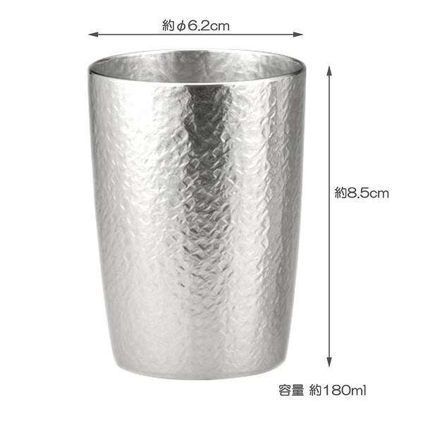 大阪錫器 錫製 タンブラー ペアセット ビアタンブラー ベルク小 日本製
