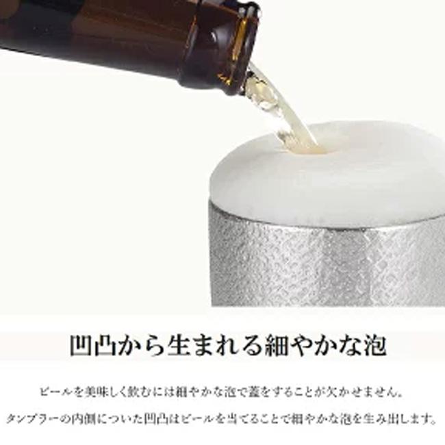 大阪錫器 錫製 タンブラー ビアタンブラー マニベール 大 日本製 225ml 桐箱入り 高級 父の日 母の日 還暦 プレゼント ギフトの画像