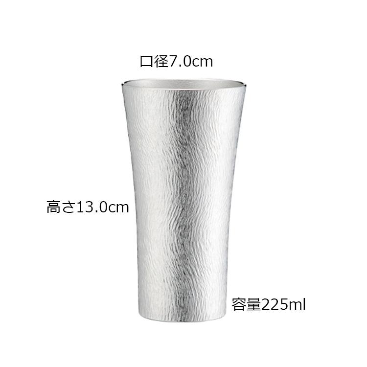 大阪錫器 錫製 タンブラー ビアタンブラー マニベール 大 日本製 225ml 桐箱入り 高級 父の日 母の日 還暦 プレゼント ギフトの画像