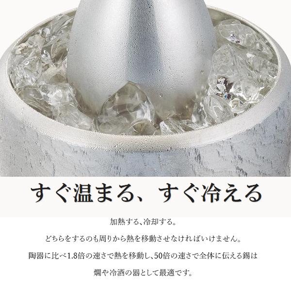 大阪錫器 錫製 タンブラー ペアセット ビアタンブラー 日本製 230ml 桐箱入り 高級 ペジープル 中 2個セット お祝い プレゼント ギフト｜ssnet｜04