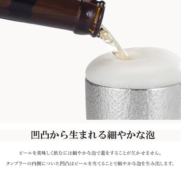 大阪錫器 錫製 タンブラー ビアタンブラー スタンダード特大 日本製 520ml 桐箱入り 高級 父の日 母の日 還暦 プレゼント ギフトの画像
