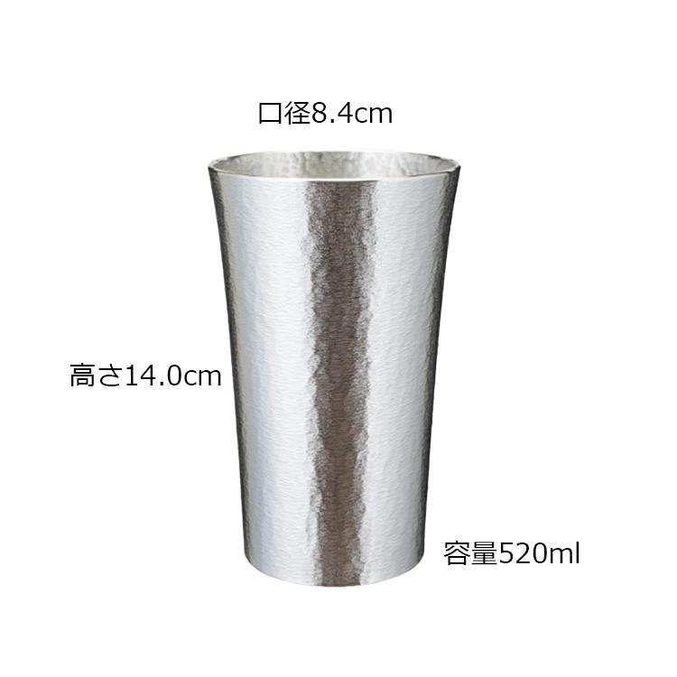 大阪錫器 錫製 タンブラー ビアタンブラー スタンダード特大 日本製 520ml 桐箱入り 高級 父の日 母の日 還暦 プレゼント ギフトの画像