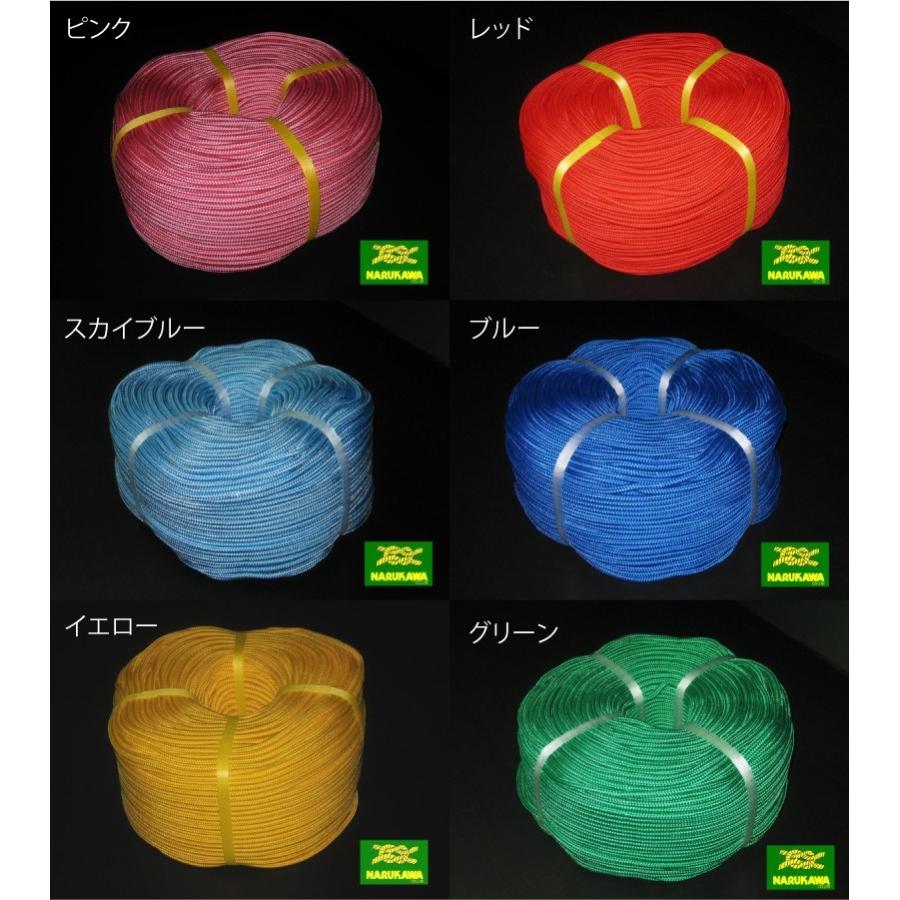 パイレンカラーロープ 16打/7mm×20m ロープチェーン なわとび 大人用