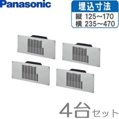 Panasonic パナソニック 床下換気扇 FY-08FFA1 4台セット 床下用 Panasonic パナソニック 床下換気扇 FY-08FFA1 4台セット 床下用