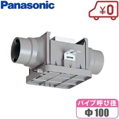 Panasonic（パナソニック） 中間ダクトファン FY-12DZC1BL BL認定品