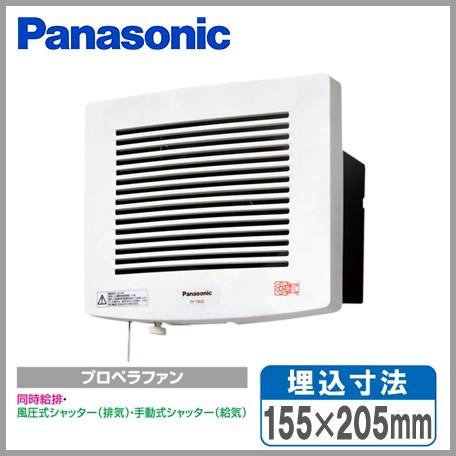 Panasonic パナソニック プロペラファン 浴室 換気扇 FY-13U2
