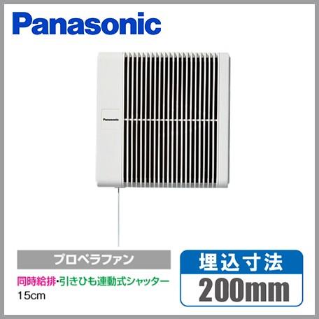 パナソニック 浴室換気扇 浴室用換気扇 FY-15BAA2 埋込形 サニタリー用