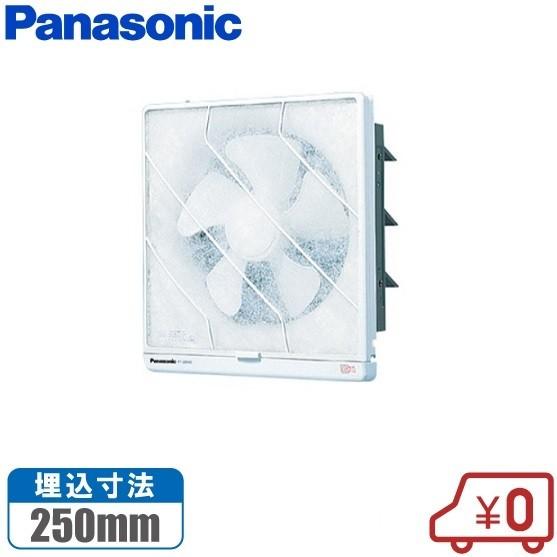 Panasonic（パナソニック） 台所 換気扇 遠隔操作式 FY-20EH6 羽20cm