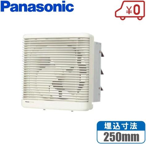 Panasonic パナソニック 有圧 換気扇 FY-20LSE-W 羽20cm/埋込 Panasonic パナソニック 有圧 換気扇 FY-20LSE-W 羽20cm/埋込