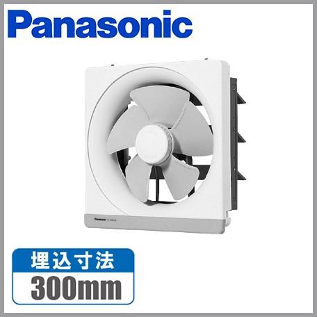 Panasonic パナソニック 換気扇 FY-60HY FY-60HS2専用 キッチン Panasonic パナソニック 換気扇 FY-60HY FY-60HS2専用 キッチン