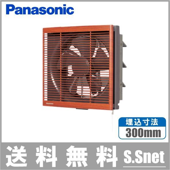 Panasonic（パナソニック） 換気扇 FY-25PEB5 羽25cm/埋込30cm