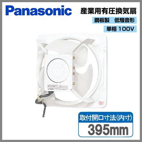 Panasonic パナソニック 有圧換気扇 産業用 換気扇 FY-35GSU3 Panasonic パナソニック 有圧換気扇 産業用 換気扇 FY-35GSU3