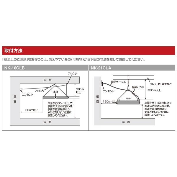 Panasonic（パナソニック） 家畜用 畜産用 暖房器具 カーボンヒーター