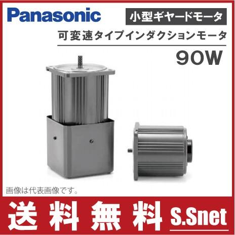 Panasonic パナソニック 小型ギヤードモーター 可変速タイプ Panasonic パナソニック 小型ギヤードモーター 可変速タイプ