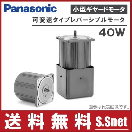 Panasonic パナソニック 小型ギヤードモーター 可変速タイプ Panasonic パナソニック 小型ギヤードモーター 可変速タイプ