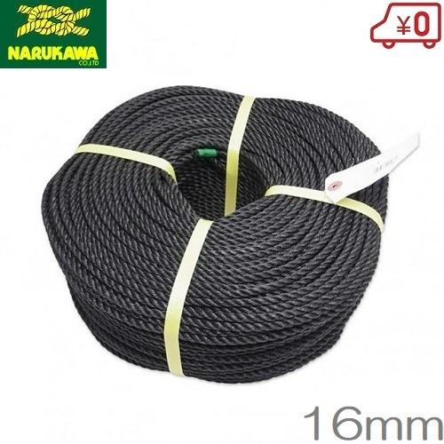 ロープ ポリエチレンロープ 16mm×50m 黒 ポリロープ PEロープ 生 ロープ ポリエチレンロープ 16mm×50m 黒 ポリロープ PEロープ 生