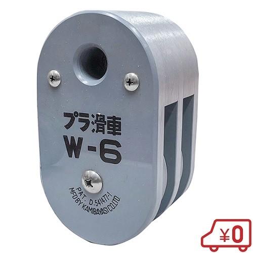 上質で快適 プラ滑車 W 6 2車 適合ロープ 18mm 索輪 船具 スナッチブロック タックル シーブ プーリー 肌触りがいい Cfmi Tg