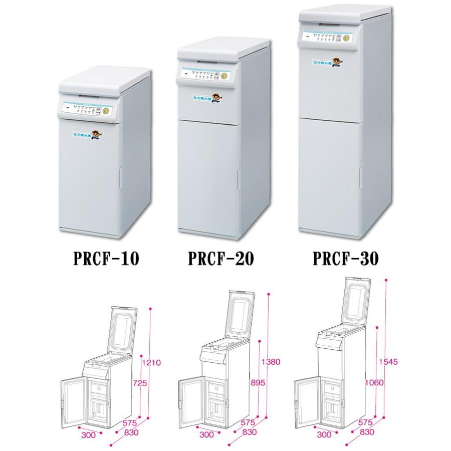 家庭用 精米機 30kg収納 玄米保冷庫 米とぎ器 Prcf 30 米びつ こめびつ スリム おしゃれ ライスストッカー ライスボックス Prcf 30 S S Net 通販 Yahoo ショッピング