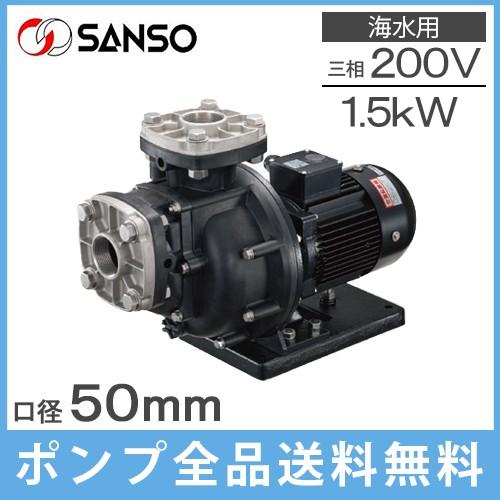 三相電機 自吸式ポンプ 循環ポンプ 50PSPZ-15033A-E3 50PSPZ-15033B-E3 