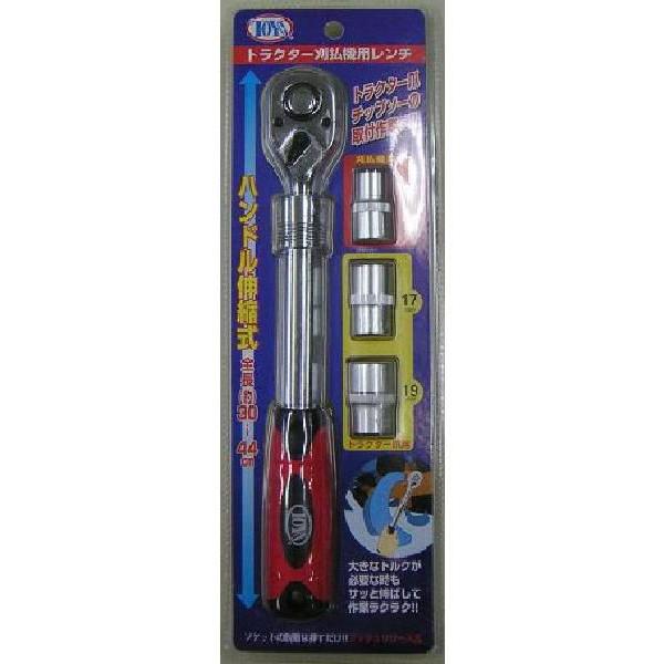 TOYO ラチェットレンチ トラクター爪 刈払機チップソー交換用 PT101803 