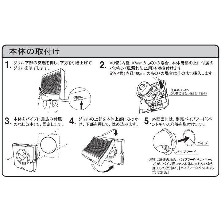 ※更新【換気扇】パイプファン φ100mm 高須 換気扇 パイプファン 100φ PFS2-100 トイレ用 洗面所 パイプ用