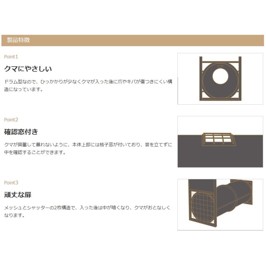 栄ヒルズ 熊 捕獲器 日本製 捕獲罠 No701 捕獲機 保護器 捕獲用 栄ヒルズ 熊 捕獲器 日本製 捕獲罠 No701 捕獲機 保護器 捕獲用