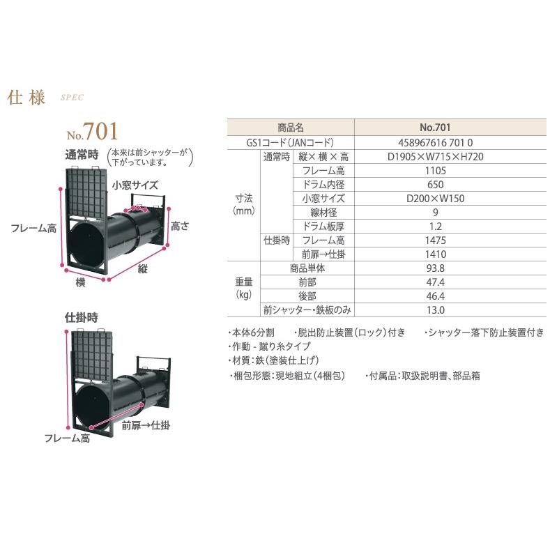 栄ヒルズ 熊 捕獲器 日本製 捕獲罠 No701 捕獲機 保護器 捕獲用 栄ヒルズ 熊 捕獲器 日本製 捕獲罠 No701 捕獲機 保護器 捕獲用
