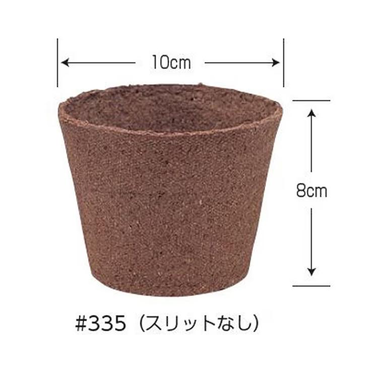 サカタのタネ（サカタノタネ） 法人様限定 サカタ 育苗ポット 天然素材