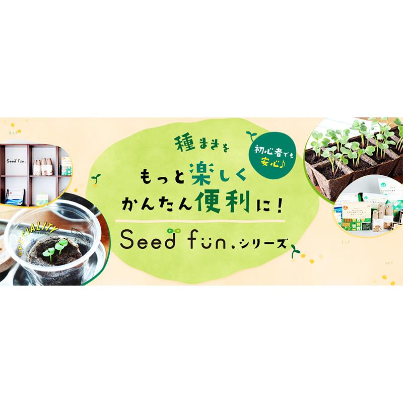 サカタのタネ（サカタノタネ） 種まき培土 育苗 挿し木用土 ジフィー