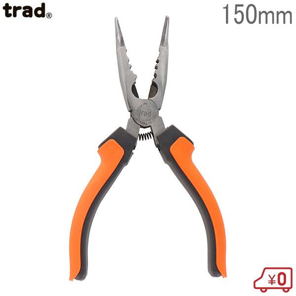 trad ステンレス製 先曲りラジオペンチ 呼寸150mm SSR-C2 小型 工具 ニッパ プラモデル : S.S net - 通販 ...
