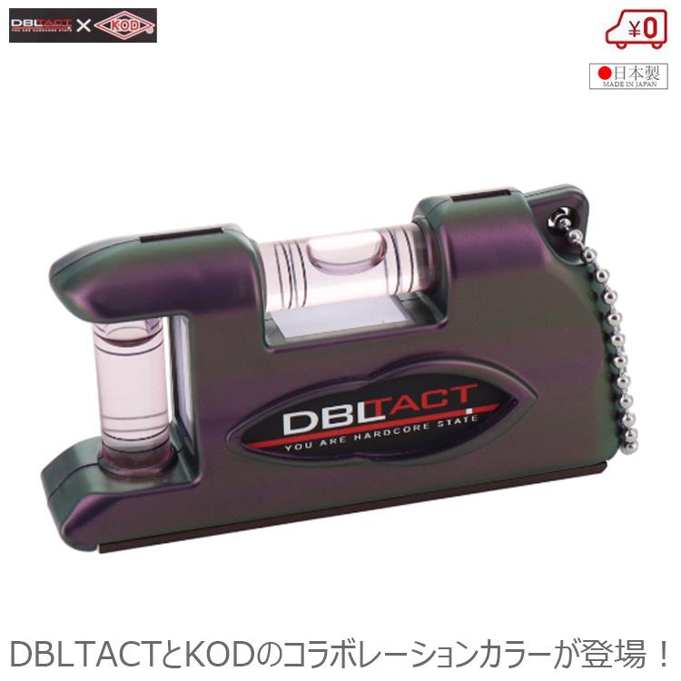 水平器 マグネット付 85mm DT-SL-85AP 小型 スマートレベル 水準器