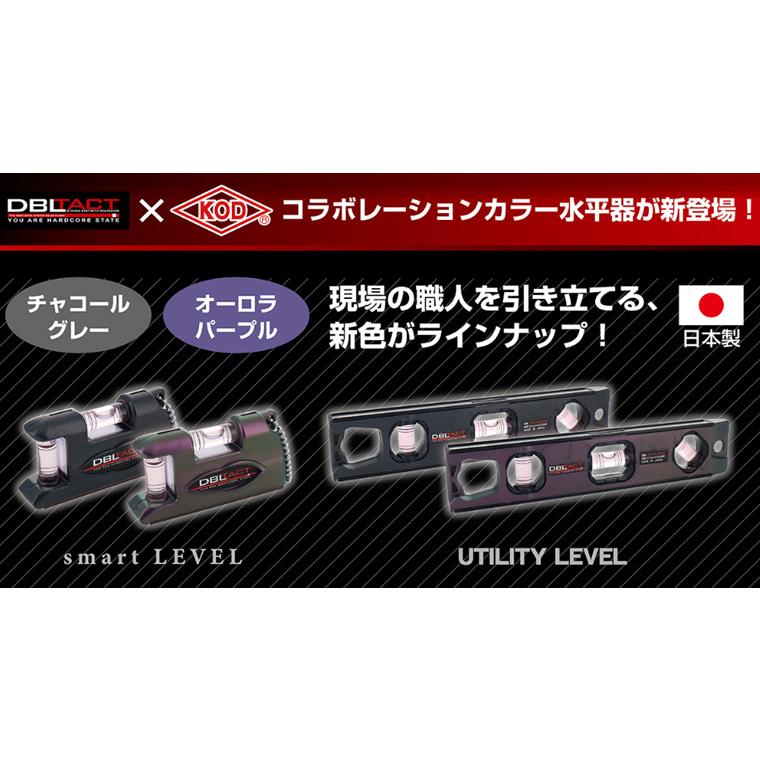 水平器 マグネット付 85mm DT-SL-85AP 小型 スマートレベル 水準器