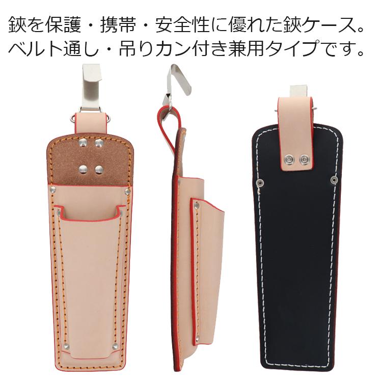 本革 剪定鋏ケース 2段 日本製 剪定ばさみ 剪定バサミ 剪定はさみ