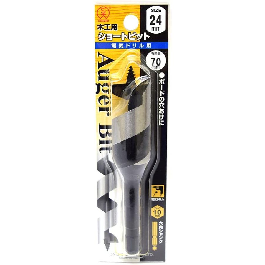 (未使用･未開封品)大西工業 ショートビット（NO．１） 29mm 大西工業 木工ショートビット No.1 径24mm 全長120mm チャック10mm