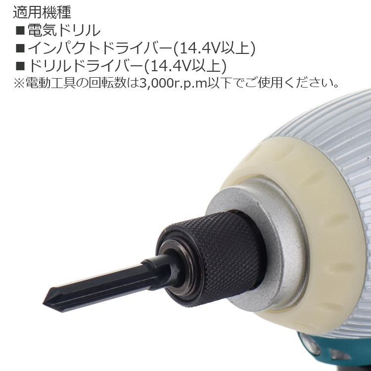 H＆H 六角軸 ジグソービット 径6mm 穴あけビット インパクトビット