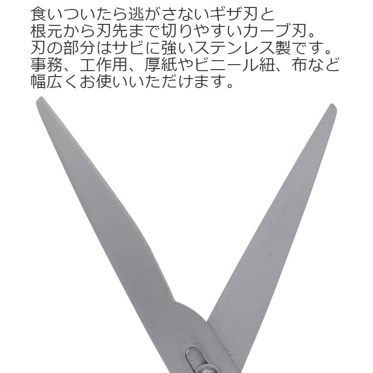 Ayou よく切れるハサミ スライドはさみ ギザギザ付き カーブ刃 ASGK