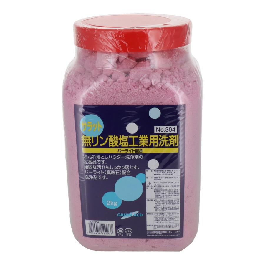 粉せっけん 粉石鹸 2kg 無リン酸塩工業用洗剤 手洗い洗剤 粉洗剤 