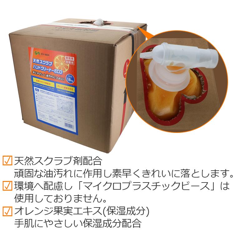 【未開封】AG ハンドクリーナー 除菌手洗い石けん液 大容量 1個】エコラボ ディジクリーンフォーム ハンドソープ 業務用 殺菌