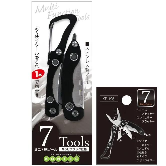 コンテック 7徳ツール KE-196 十徳ナイフ 万能ナイフ 小型ナイフ コンテック 7徳ツール KE-196 十徳ナイフ 万能ナイフ 小型ナイフ