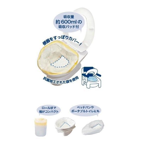 シエラ ホスケア抗菌トイレ 20枚入り 2個セット 防災用トイレ 防災用
